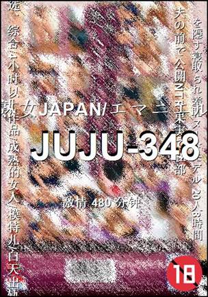 JUJU-348torrent