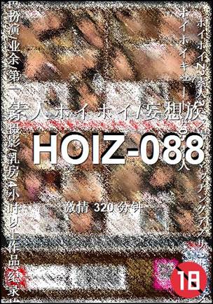 HOIZ-088torrent