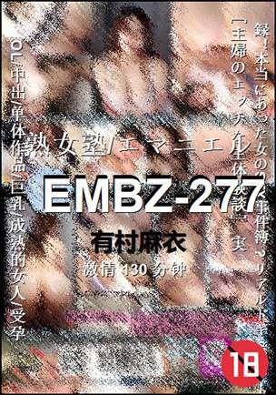 EMBZ-277torrent