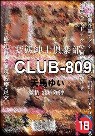CLUB-809torrent
