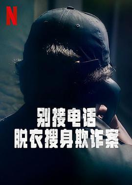 ӵ绰:թһ첥