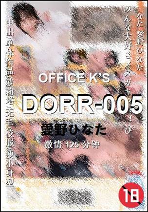 DORR-005torrent