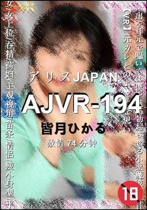 AJVR-194torrent