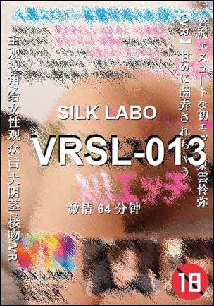VRSL-013torrent