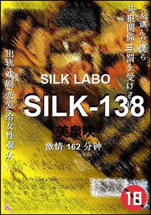SILK-138torrent