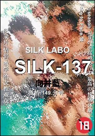 SILK-137torrent