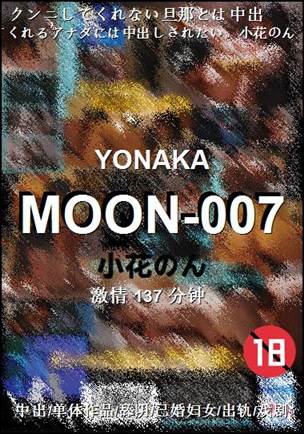MOON-007torrent