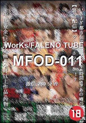 MFOD-011torrent