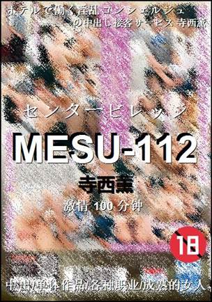 MESU-112torrent