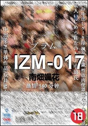 IZM-017torrent