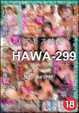 HAWA-299