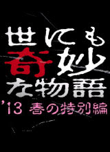  2013֮رƪӰȷ