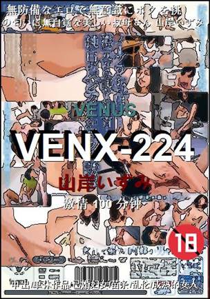 VENX-224torrent