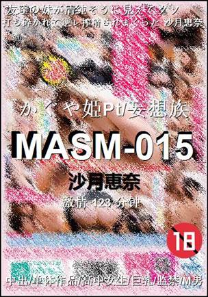 MASM-015torrent