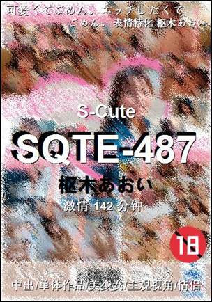SQTE-487torrent