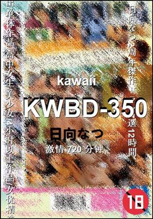 KWBD-350torrent