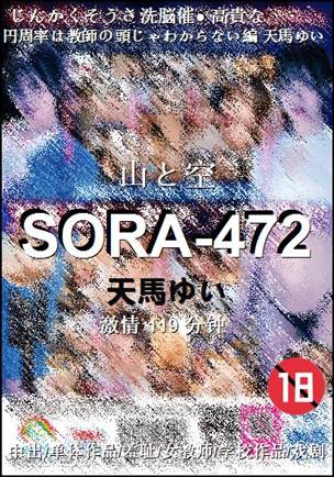 SORA-472torrent