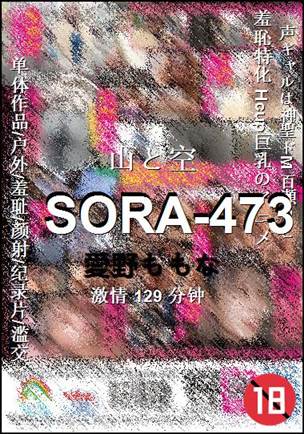 SORA-473torrent