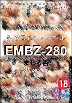 EMBZ-280torrent