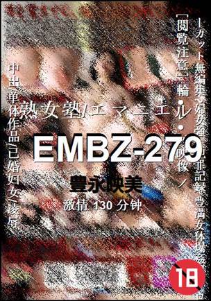 EMBZ-279torrent