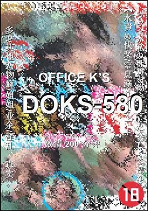 DOKS-580torrent