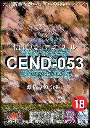 CEND-053torrent