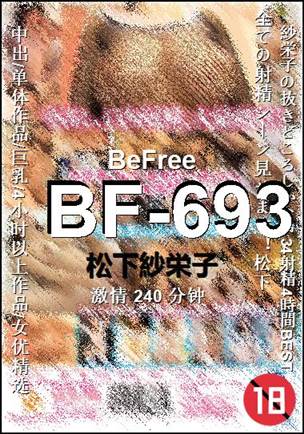 BF-693torrent