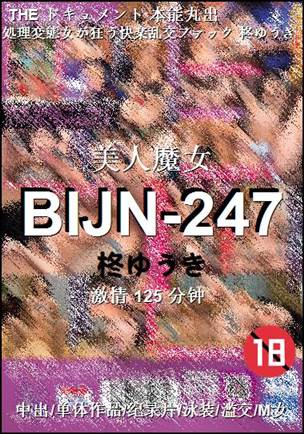 BIJN-247torrent