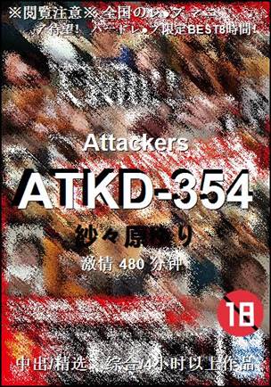 ATKD-354torrent