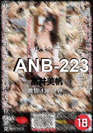 ANB-223torrent
