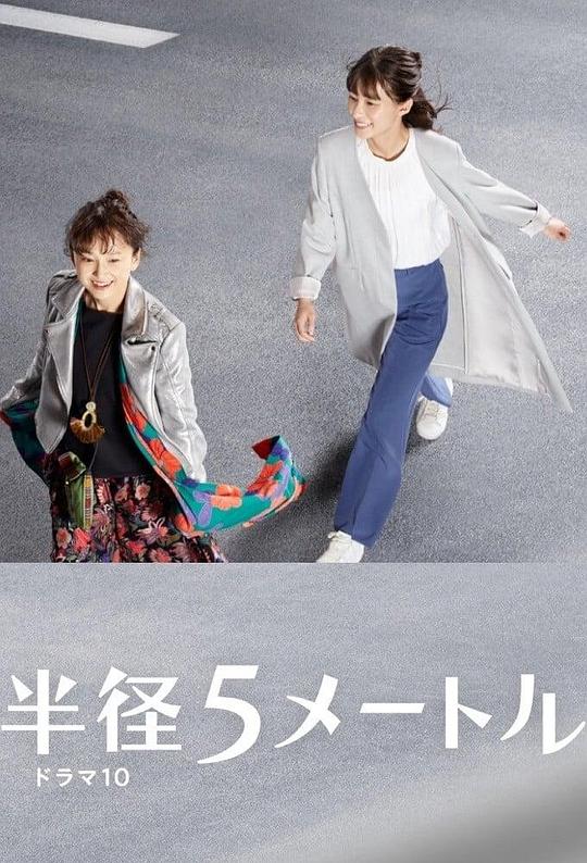 뾶5ȫ