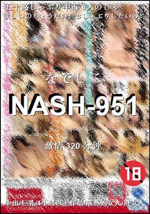 NASH-951