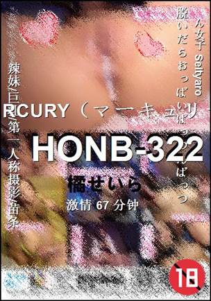 HONB-322torrent