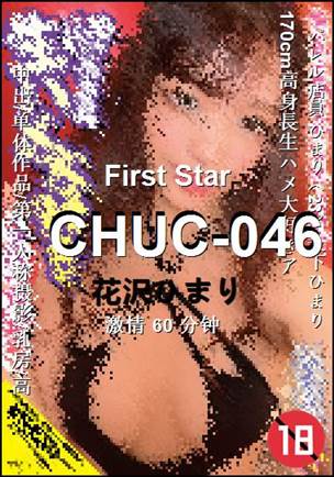 CHUC-046torrent