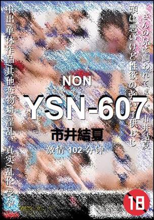 YSN-607torrent