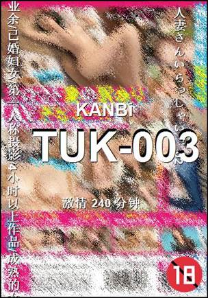 TUK-003