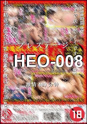 HEO-008