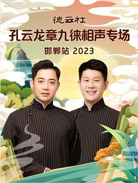 ¾רվ 2023ȫ
