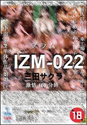 IZM-022torrent