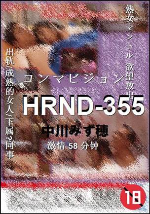 HRND-355torrent