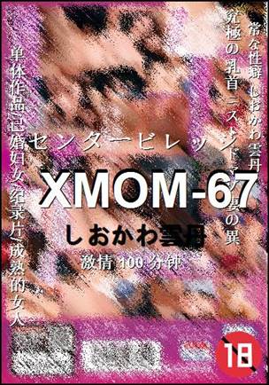 XMOM-67torrent