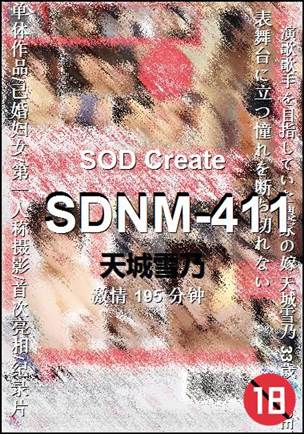 SDNM-411torrent