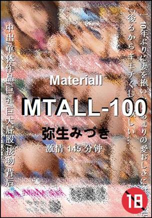 MTALL-100torrent