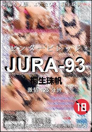 JURA-93torrent