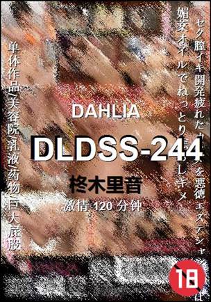 DLDSS-244torrent