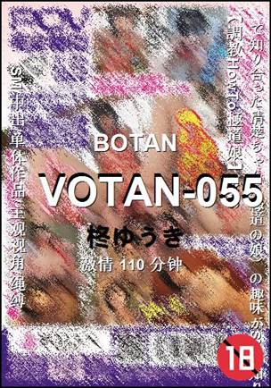VOTAN-055torrent