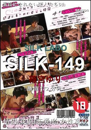 SILK-149torrent