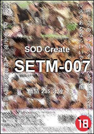 SETM-007torrent