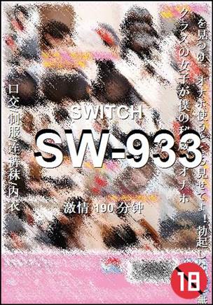 SW-933torrent