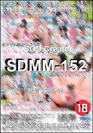 SDMM-152torrent